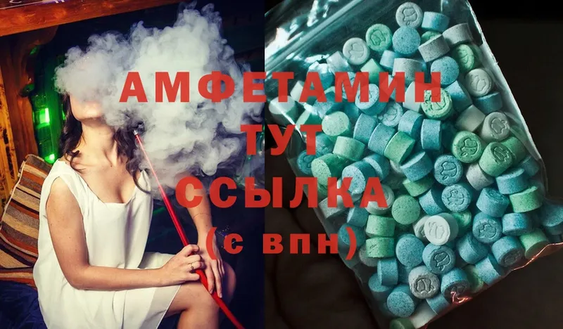 блэк спрут вход  Нестеров  Amphetamine Premium  где купить  