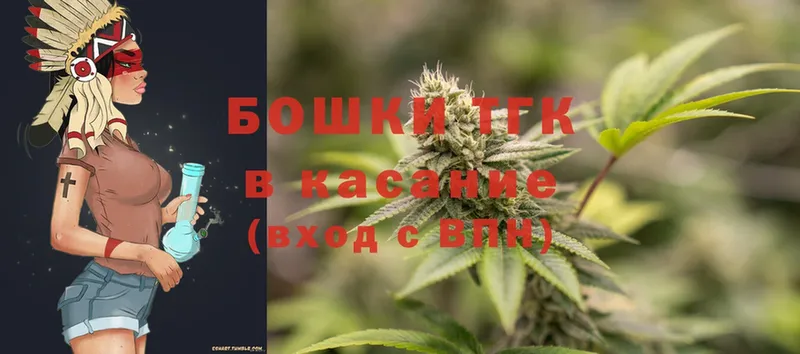 Бошки марихуана Ganja  Нестеров 